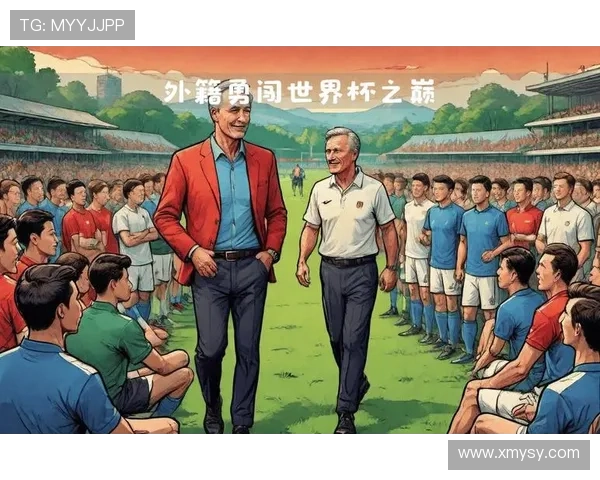 名帅力挺英格兰赢得世界杯